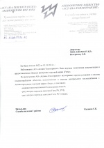 Рекомендация по FRESE