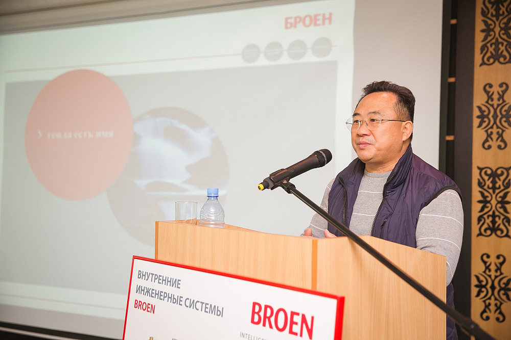 Презентация современного инженерного оборудования марки «BROEN»