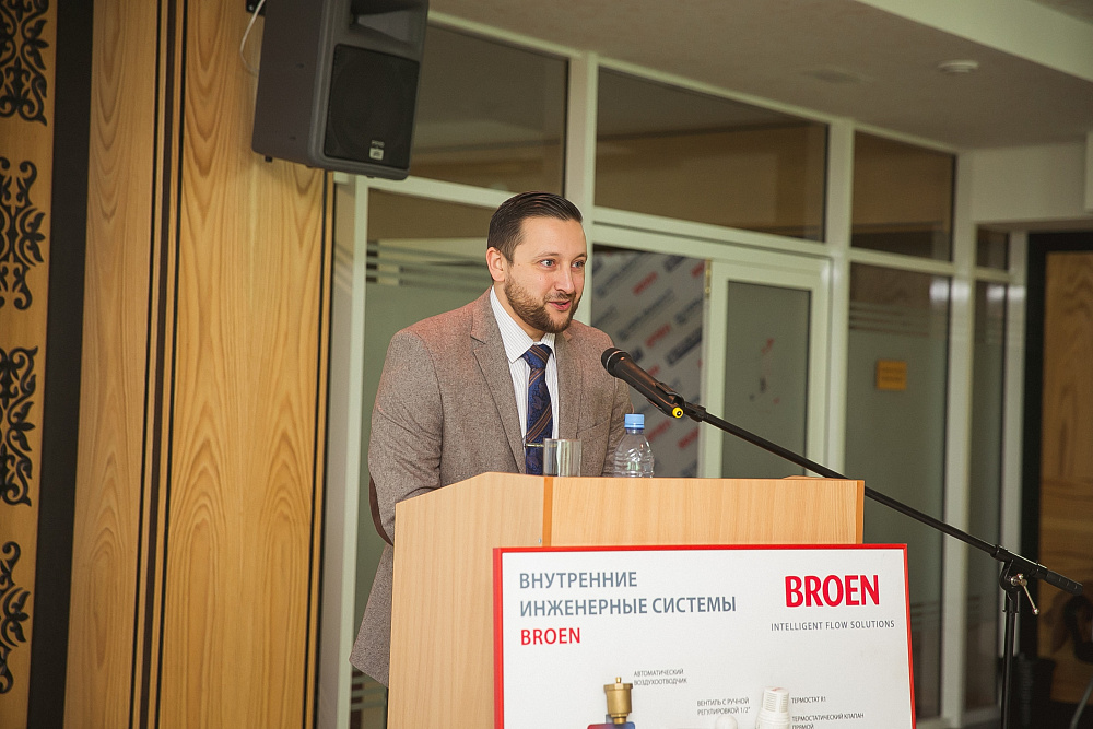 Презентация современного инженерного оборудования марки «BROEN»