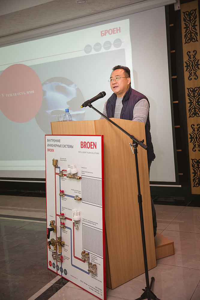Презентация современного инженерного оборудования марки «BROEN»